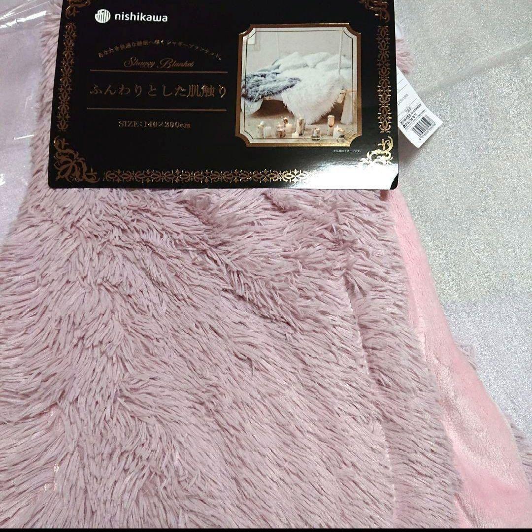 あったか布団カバー毛布セット