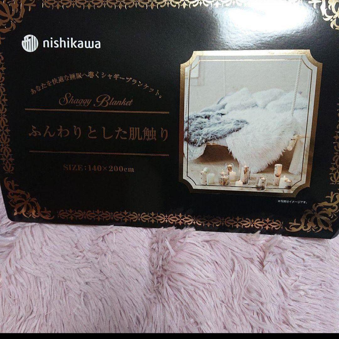 あったか布団カバー毛布セット