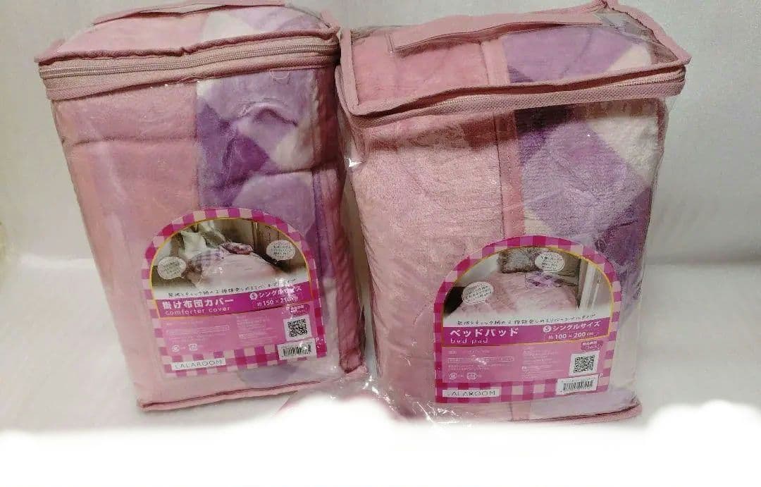 あったか布団カバー毛布セット