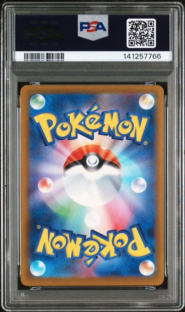 ポケモンカード メガゲンガーex SAR PSA10 MA PSA10 連番 - メルカリ