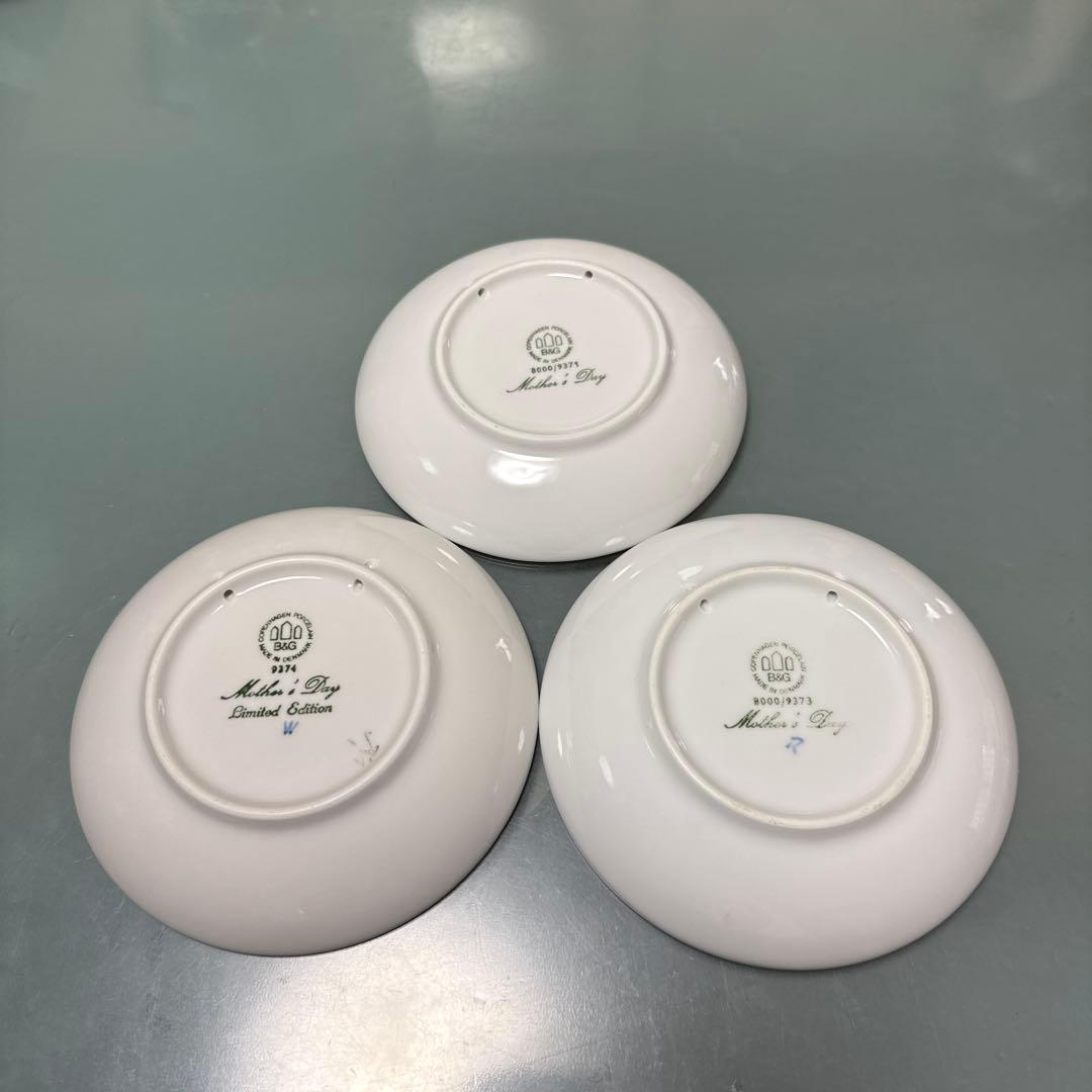 ロイヤルコペンハーゲンB&G 母の日 限定版 皿 3枚セット