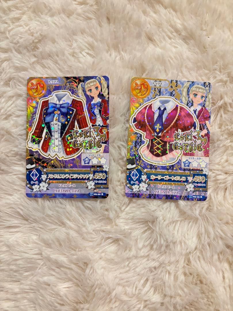 アイカツカード まとめ売り 約250枚