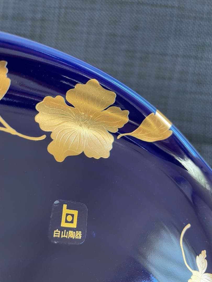 白山陶器　瑠璃金彩草花　大1枚小5枚