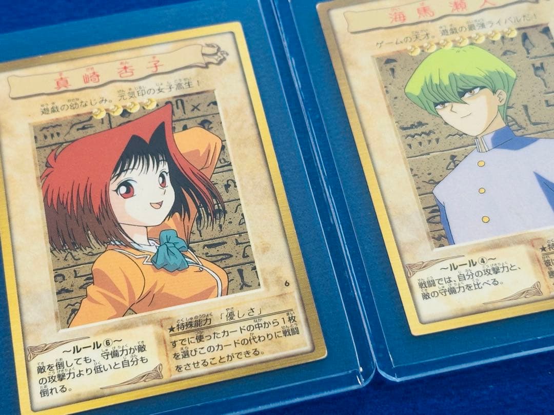 遊戯王 カード 初期】希少 バンダイ版 キャラ2枚セット - メルカリ