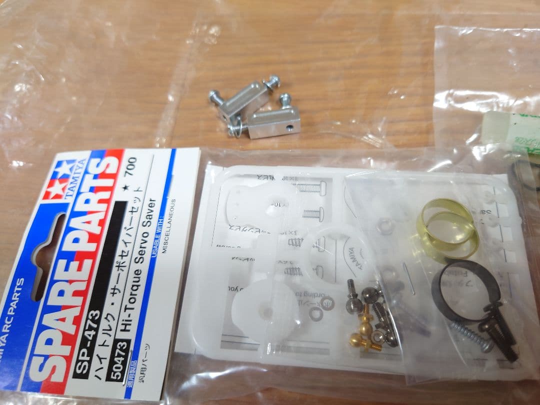 タミヤ　ランチボックス XB　メカレス CW-01 ミッドナイトパンプキン