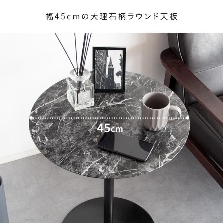 大理石柄サイドテーブル サントス ブラック [6095]