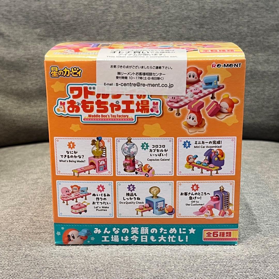 ぎゅな☺︎様 リクエスト 2点 まとめ商品