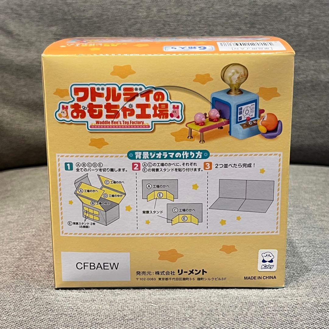 ぎゅな☺︎様 リクエスト 2点 まとめ商品