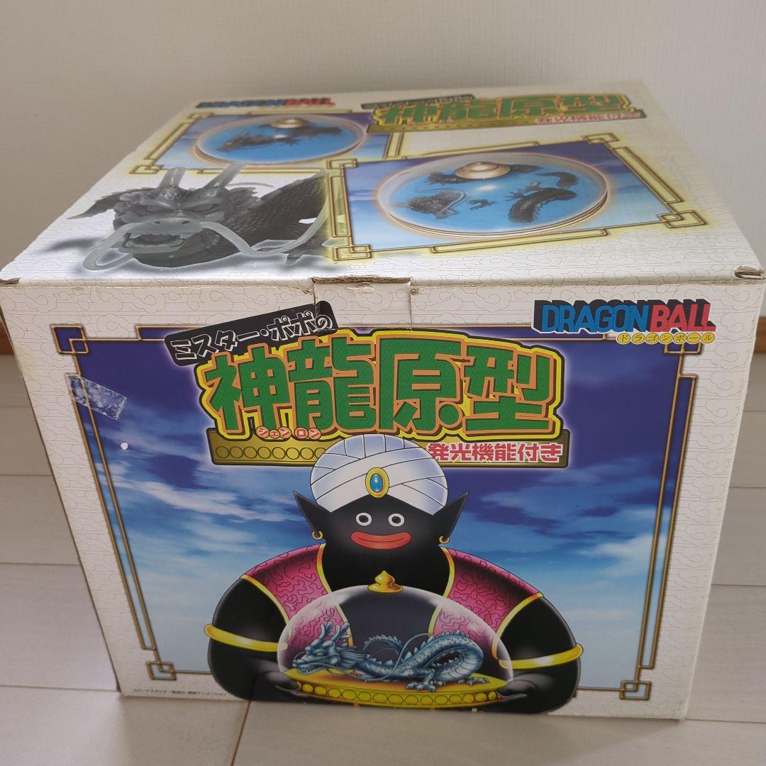 ドラゴンボール　神龍　ミスターポポ　神龍原型　フィギュア