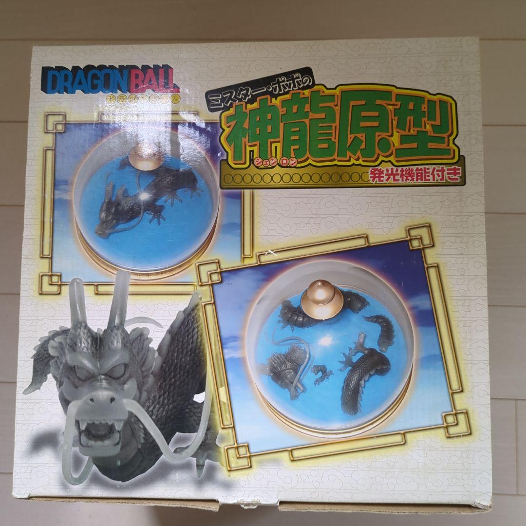 ドラゴンボール　神龍　ミスターポポ　神龍原型　フィギュア