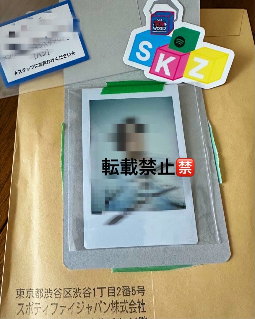 Stray Kids スキズ ハン・ジソン直筆サイン入りチェキ