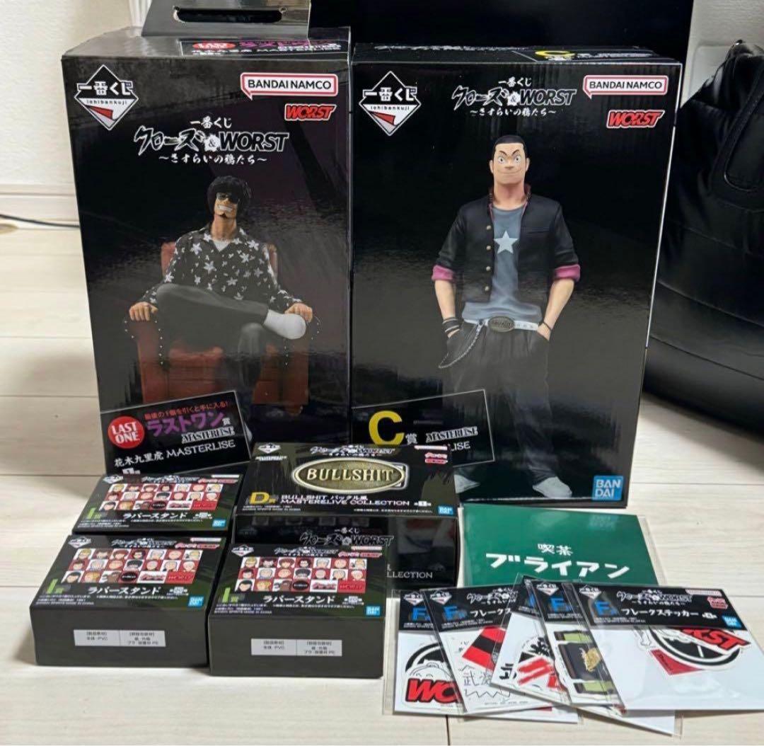 一番くじ クローズ&WORST ラストワン賞 C賞 セット 他諸々 お得 - メルカリ