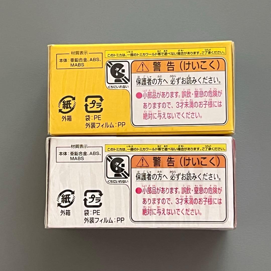 【未開封】スヌーピー トミカ ファンタレーション