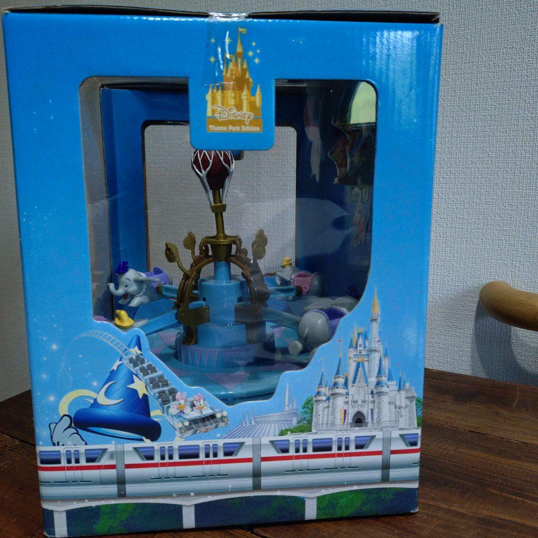 ディズニー　ダンボ　プレイセット テーマパークエディション　フィギュア