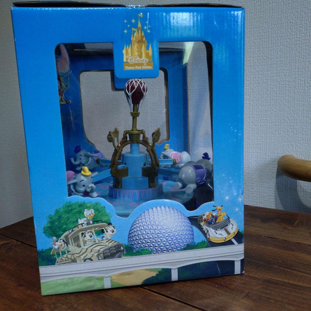 ディズニー　ダンボ　プレイセット テーマパークエディション　フィギュア