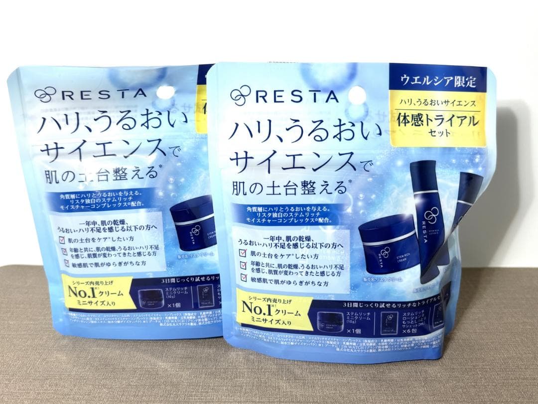 K◎ RESTAリスタ ステムリッチ トライアルセット 2点 - メルカリ