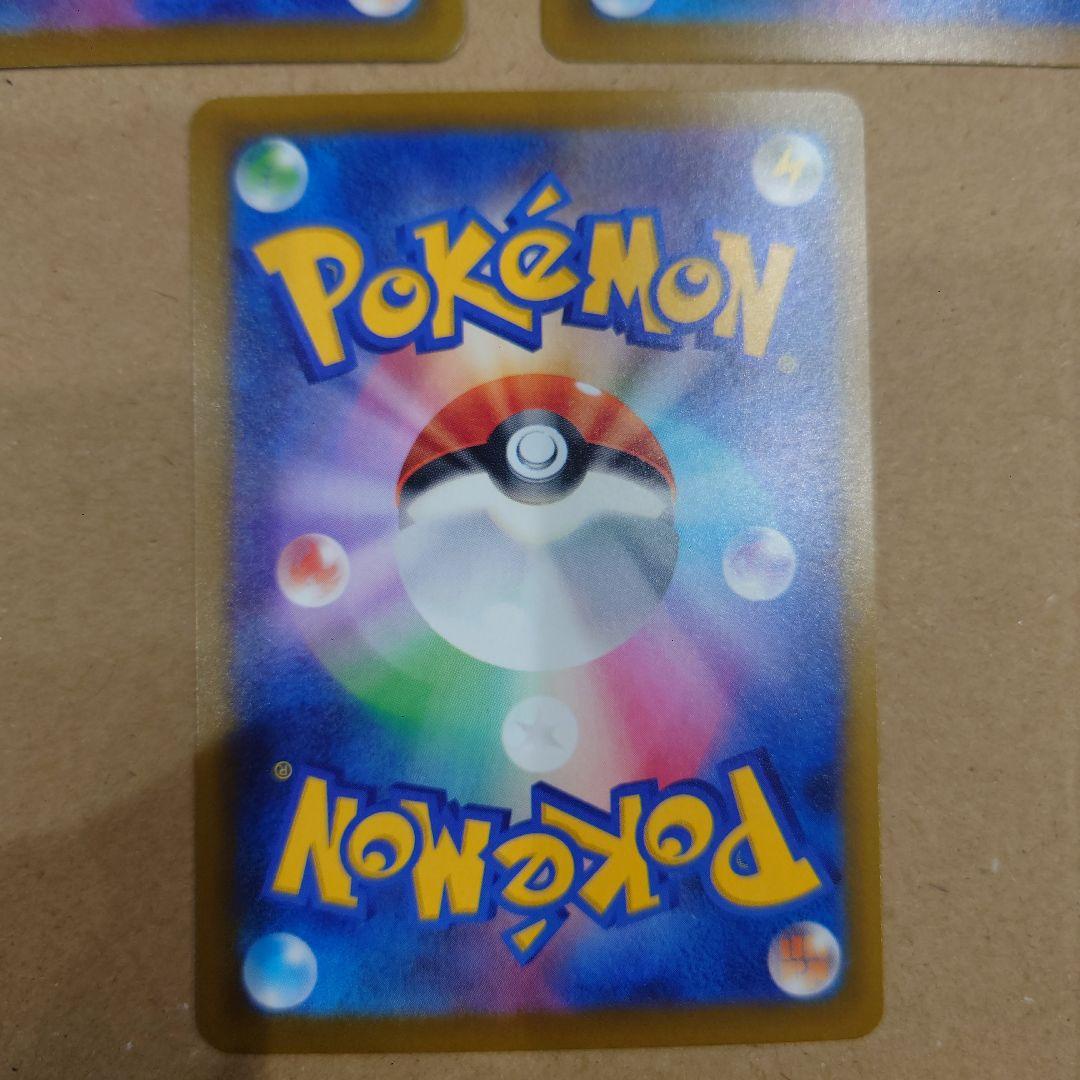 ロケット団のミュウツーex SAR ロケット団のレシーバー SR×2 まとめ売り