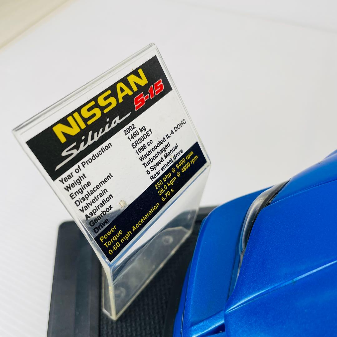 童友社KENTOYS日産シルビアS-15 1/12ダイキャストカー