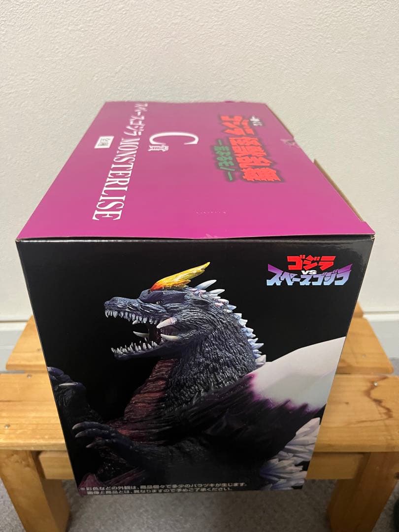 一番くじ ゴジラ 怪獣乱舞 -荒ぶるモノ- C賞スペースゴジラ　未開封