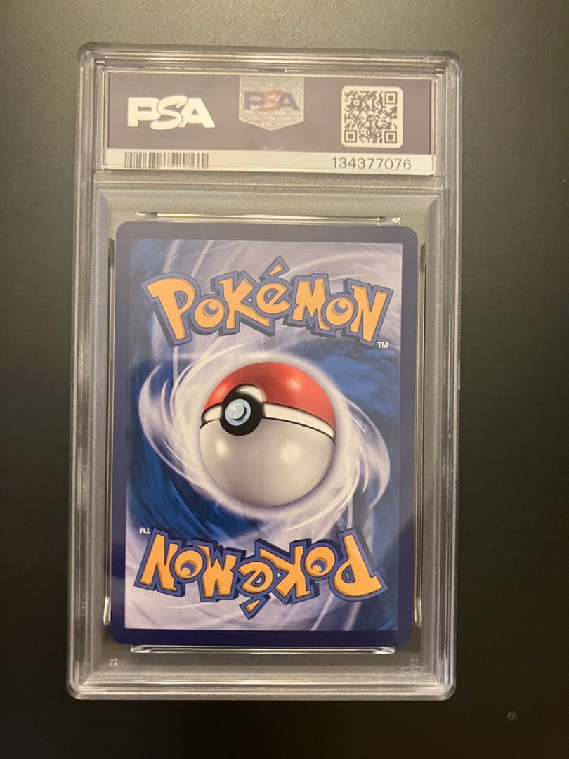 PSA10】ブラッキーAR （簡体字中国語版 2025 宝石包 Vol.2） - メルカリ