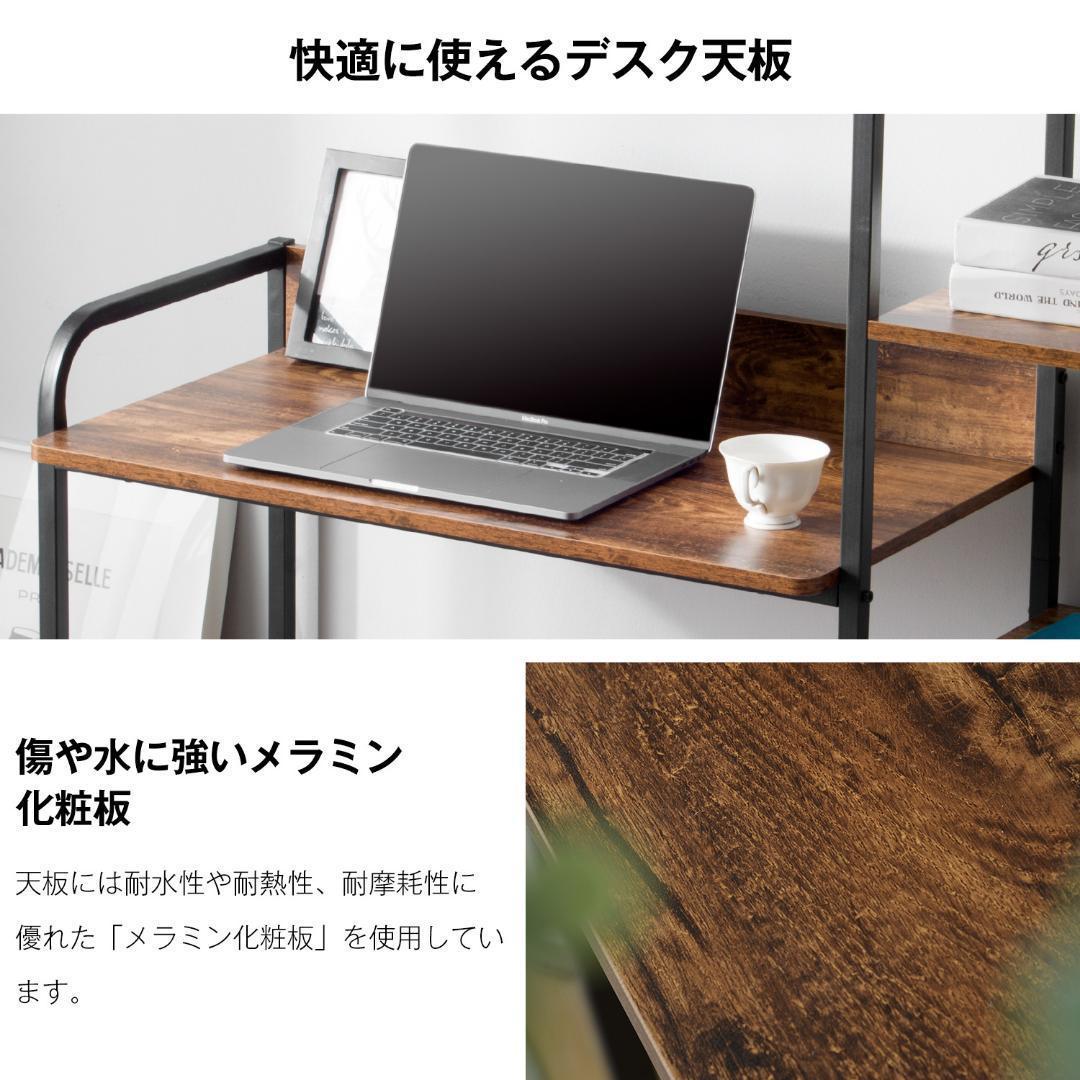 【ナチュラル】パソコンデスク引き出し付き3段シェルフ付パソコンデスク学習机