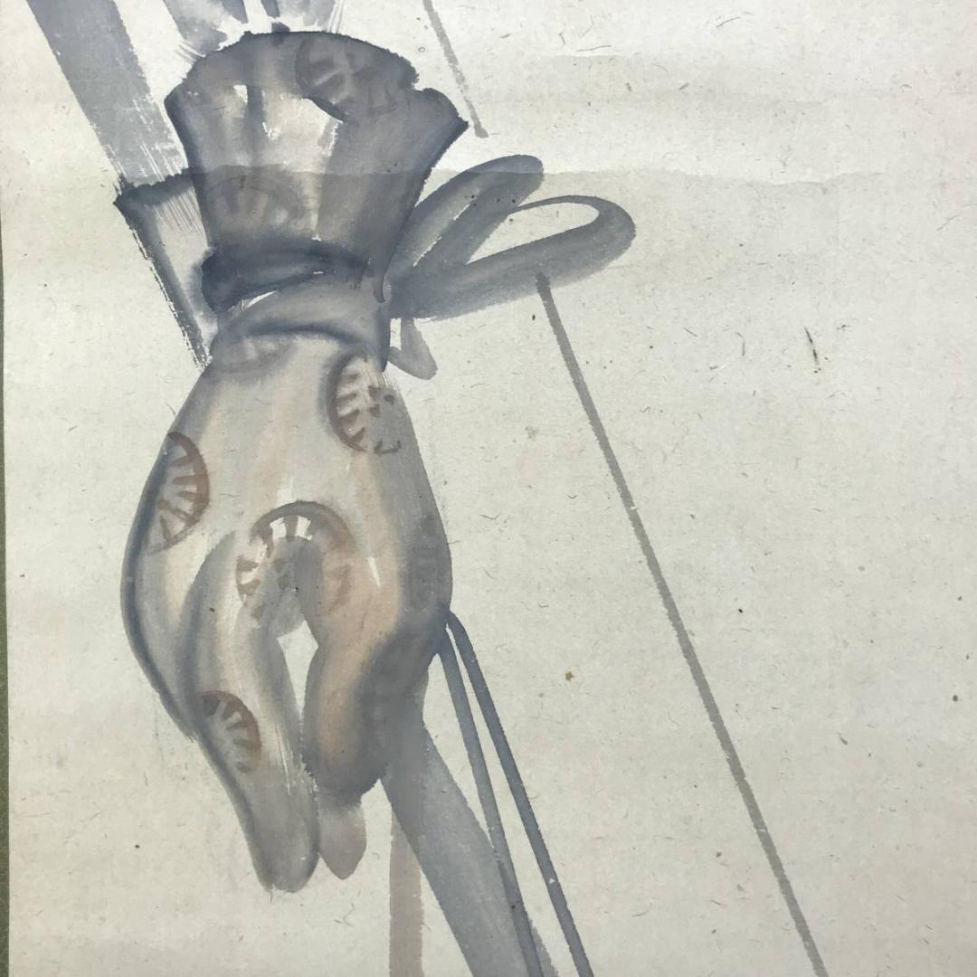 模写】長澤蘆雪/長沢芦雪/弓矢図/武具図/山水図/掛軸/名家伝来/AD-674