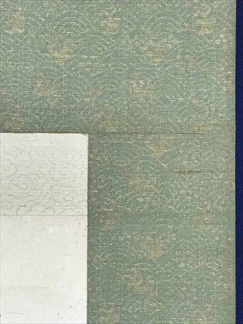 模写】長澤蘆雪/長沢芦雪/弓矢図/武具図/山水図/掛軸/名家伝来/AD-674