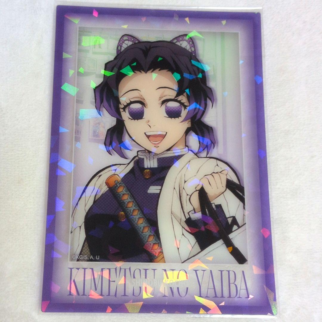 鬼滅の刃 ダイニング記念イラスト ランダムグリッターブロマイド 胡蝶