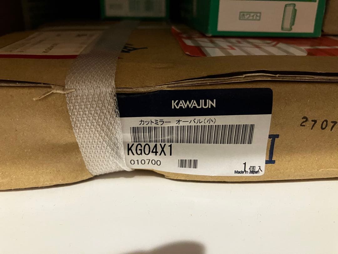 KAWAJUN 楕円型カットミラー KG-04-X1