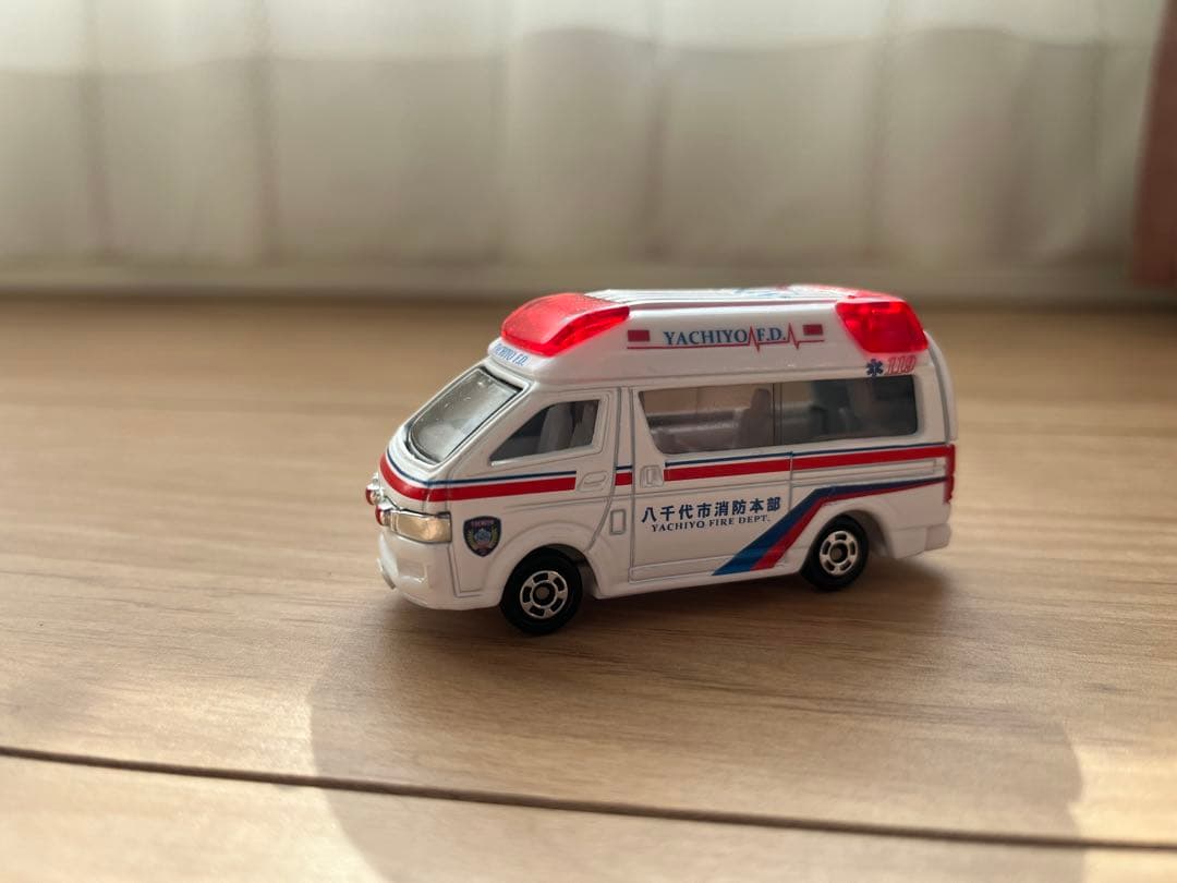 値下げ】トミカ 改造 救急車 八千代市 消防本部 - メルカリ