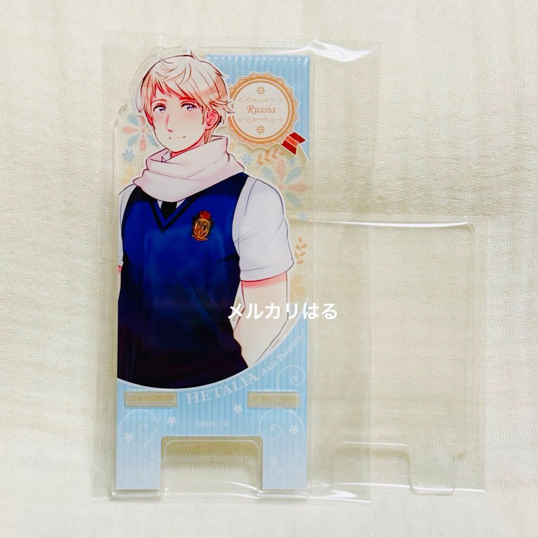 学園ヘタリア ロシア アクリルマルチスタンド アクリルスタンド - メルカリ