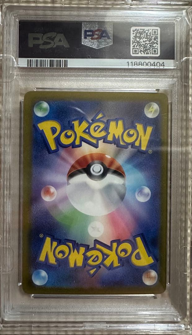 2023 ピカチュウ マスターボールミラー #025/165 - メルカリ