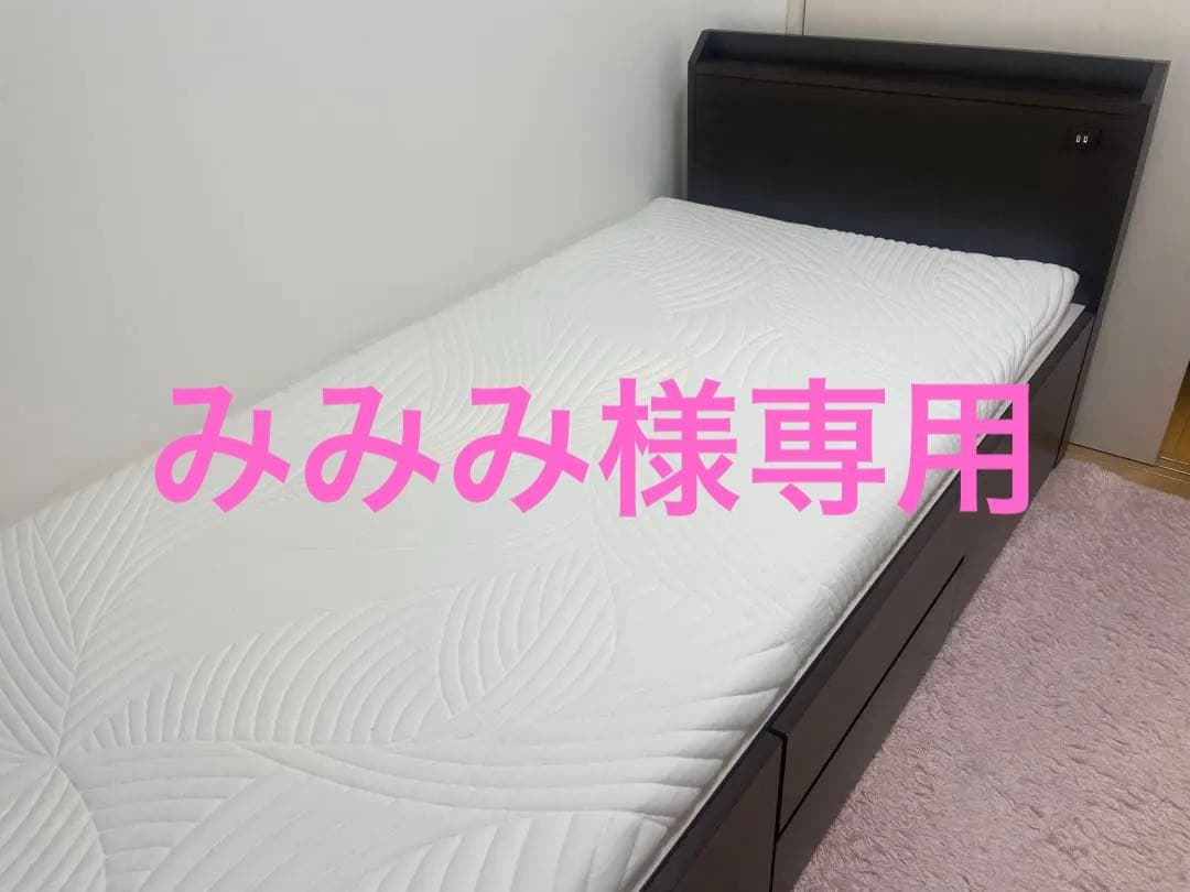 【値下げ】シングルベッドフレーム