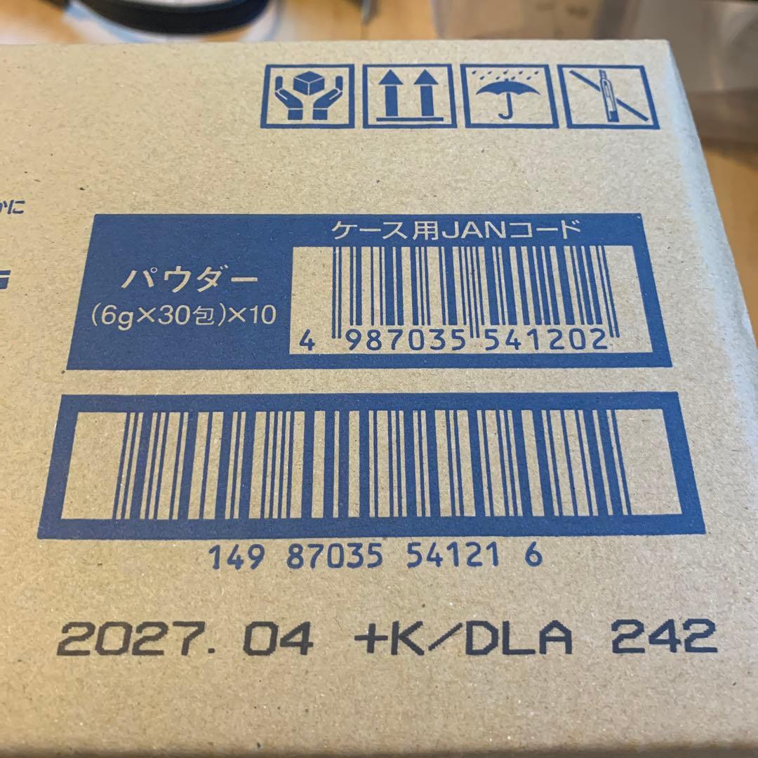 賢者の食卓 ダブルサポート 6g*30包*10箱セット【1ケース】匿名配送