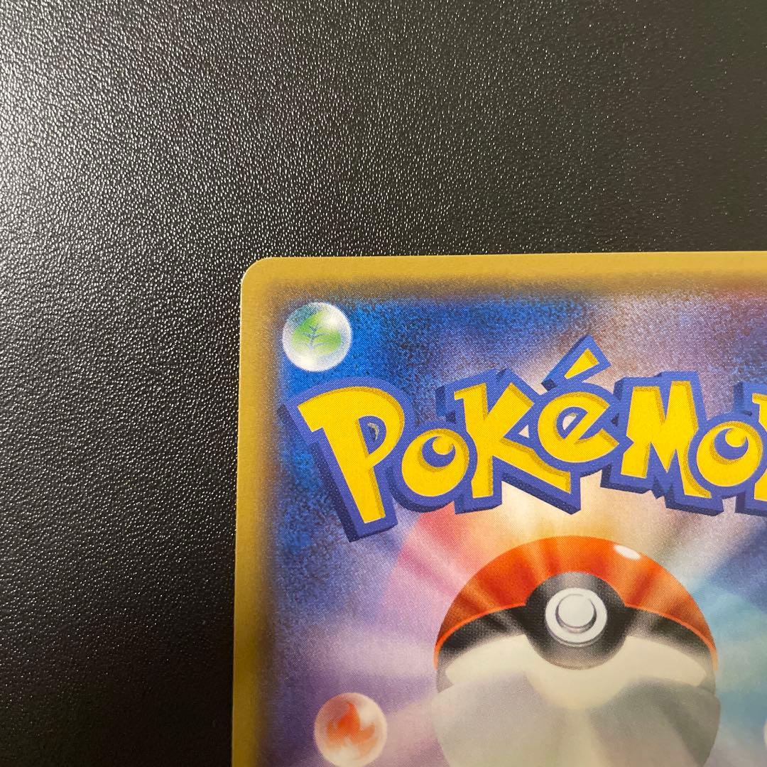 値下げポケモンカード ピカチュウ 108/SM-P 夏フェス2017 プロモ