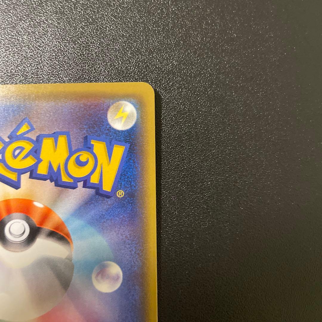 値下げポケモンカード ピカチュウ 108/SM-P 夏フェス2017 プロモ