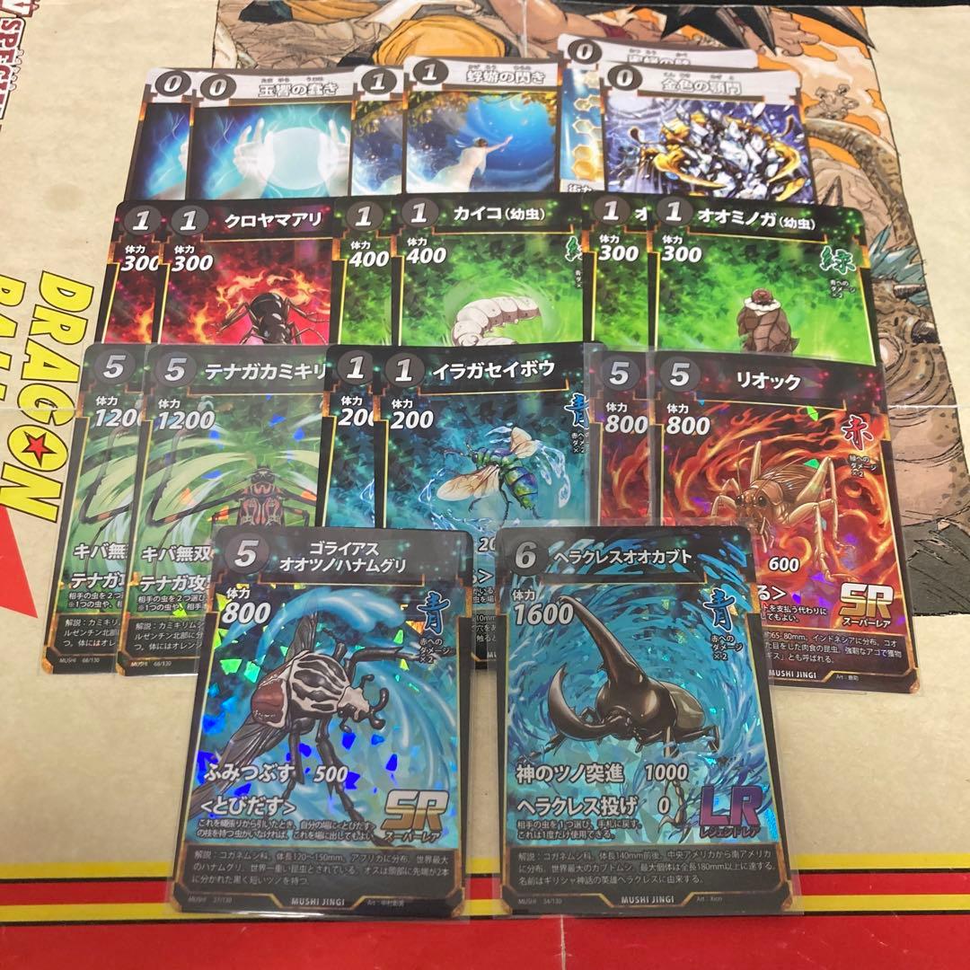 蟲神器 イラガワンショット 公認大会優勝デッキ 4月東京 - メルカリ