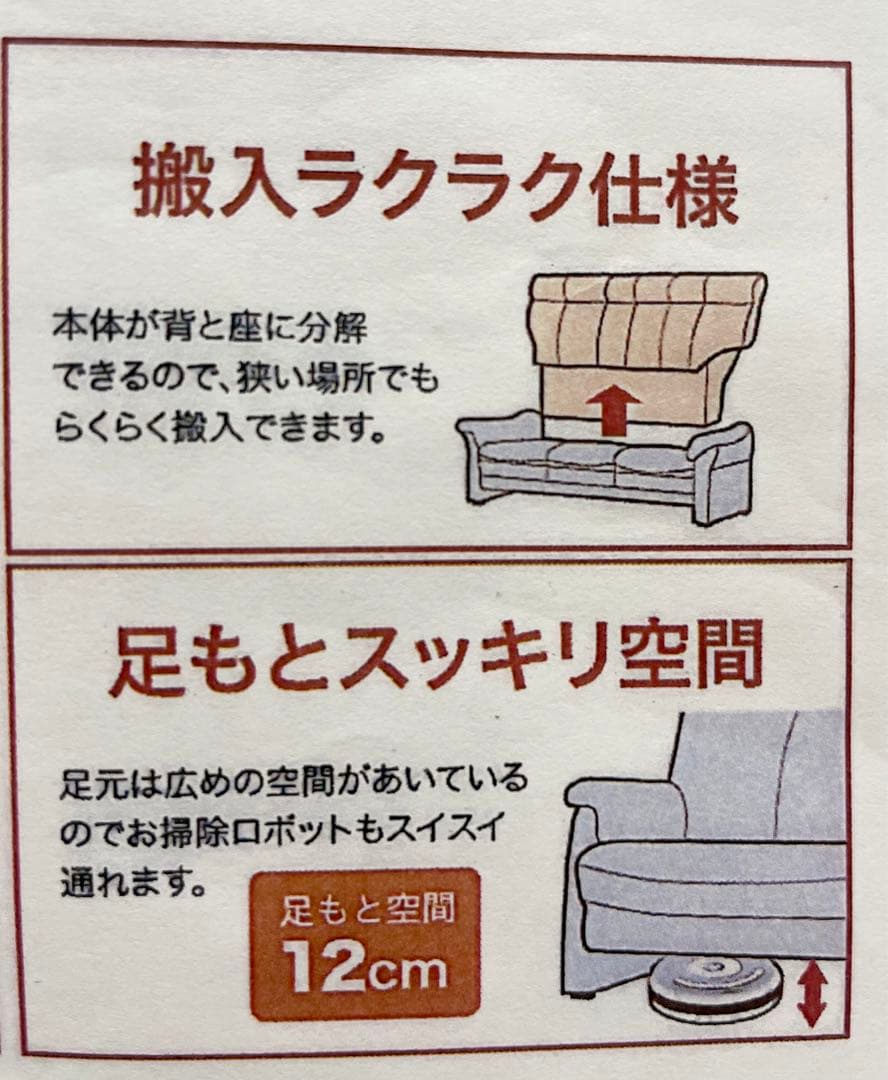【1万円相当ソファカバー付‼︎ 】3人掛けソファ(3S) ハイバック・革張り