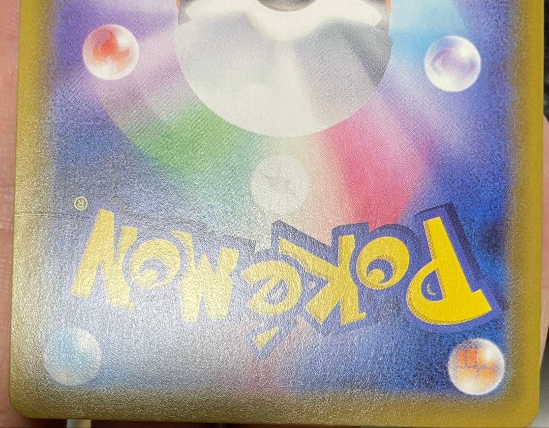 ブースター v sa ポケモンカード 073/069 イーブイ psa ex