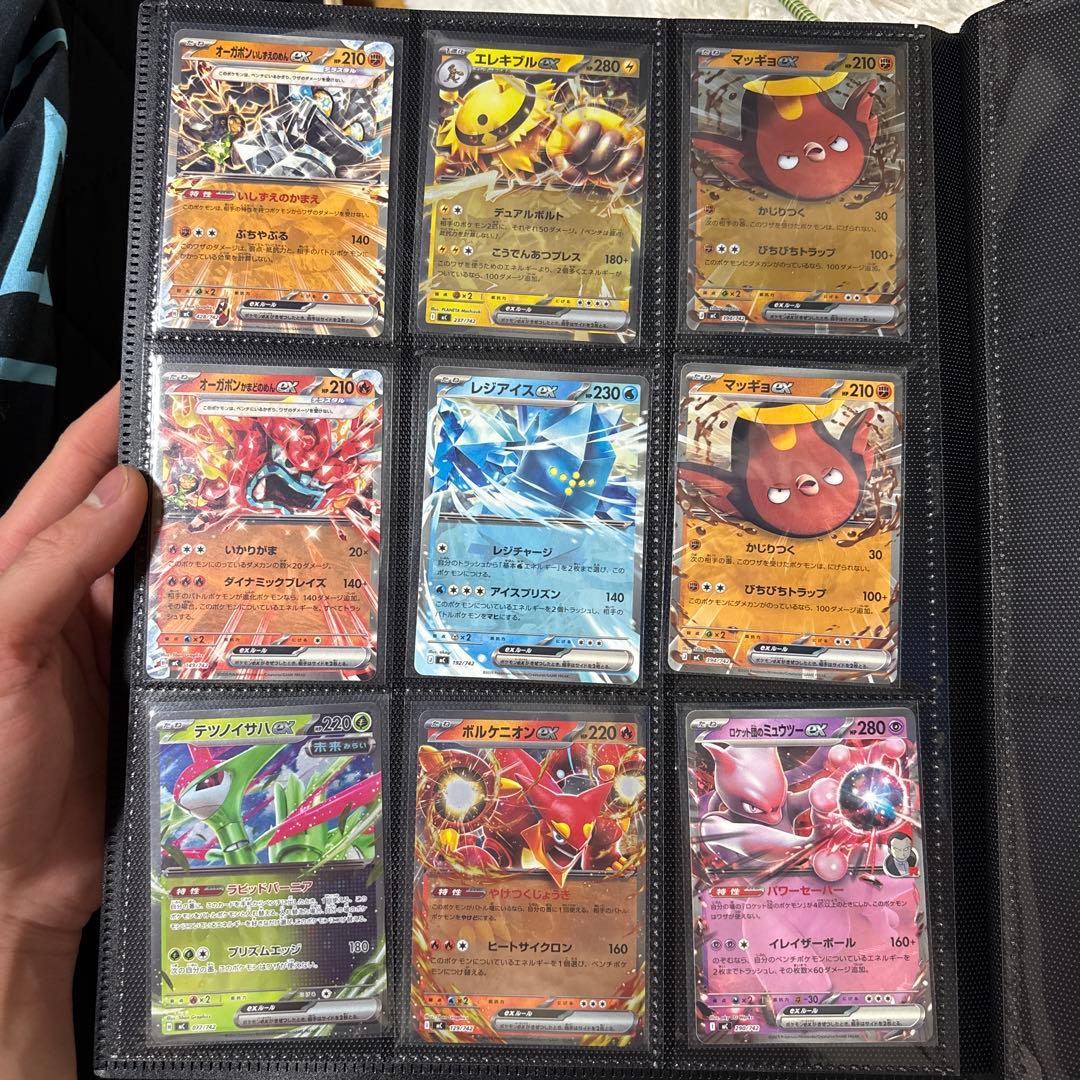 ポケモンカード 9枚セット レアカード - メルカリ