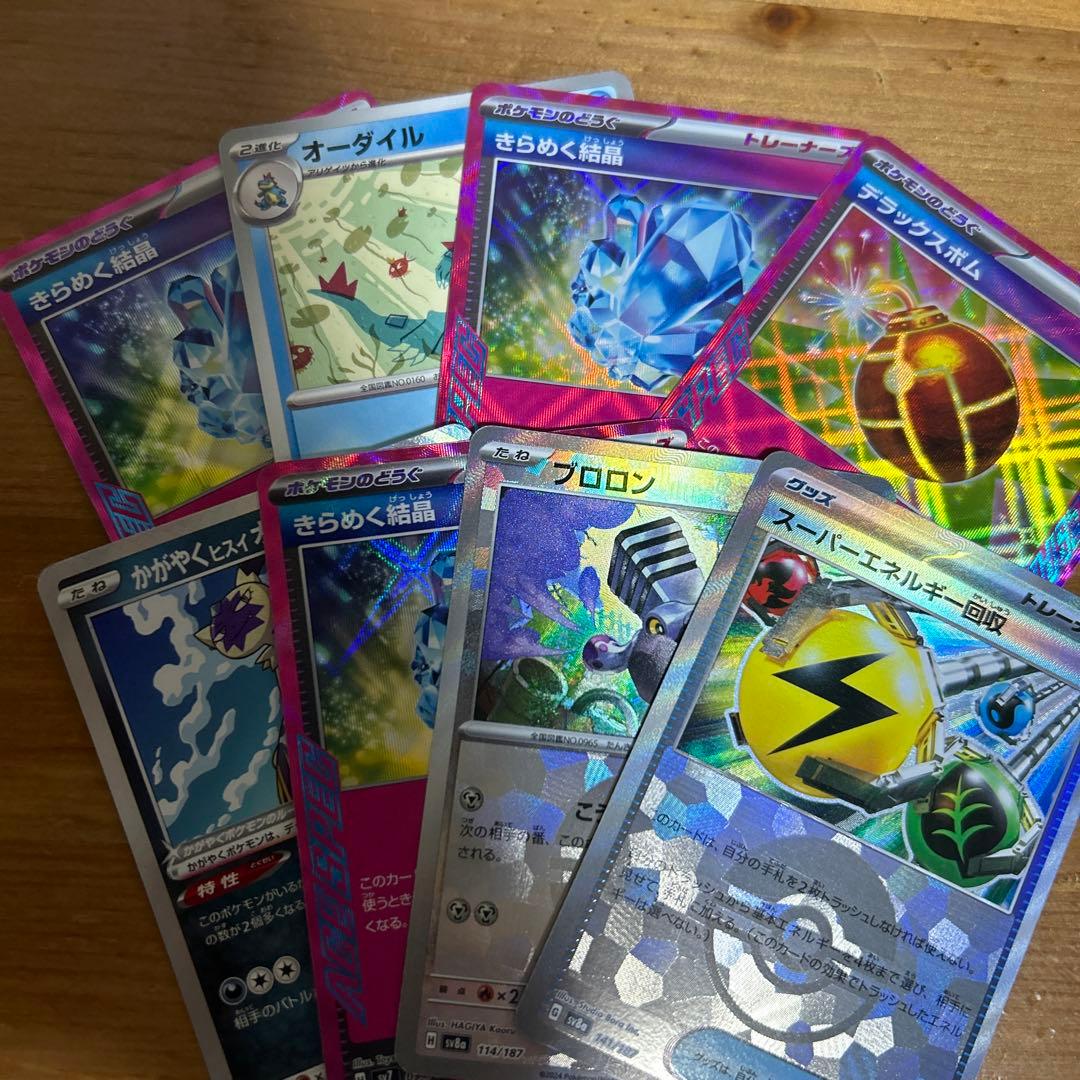 ポケモンカード まとめ売り 大量約1500枚 引退品 - メルカリ