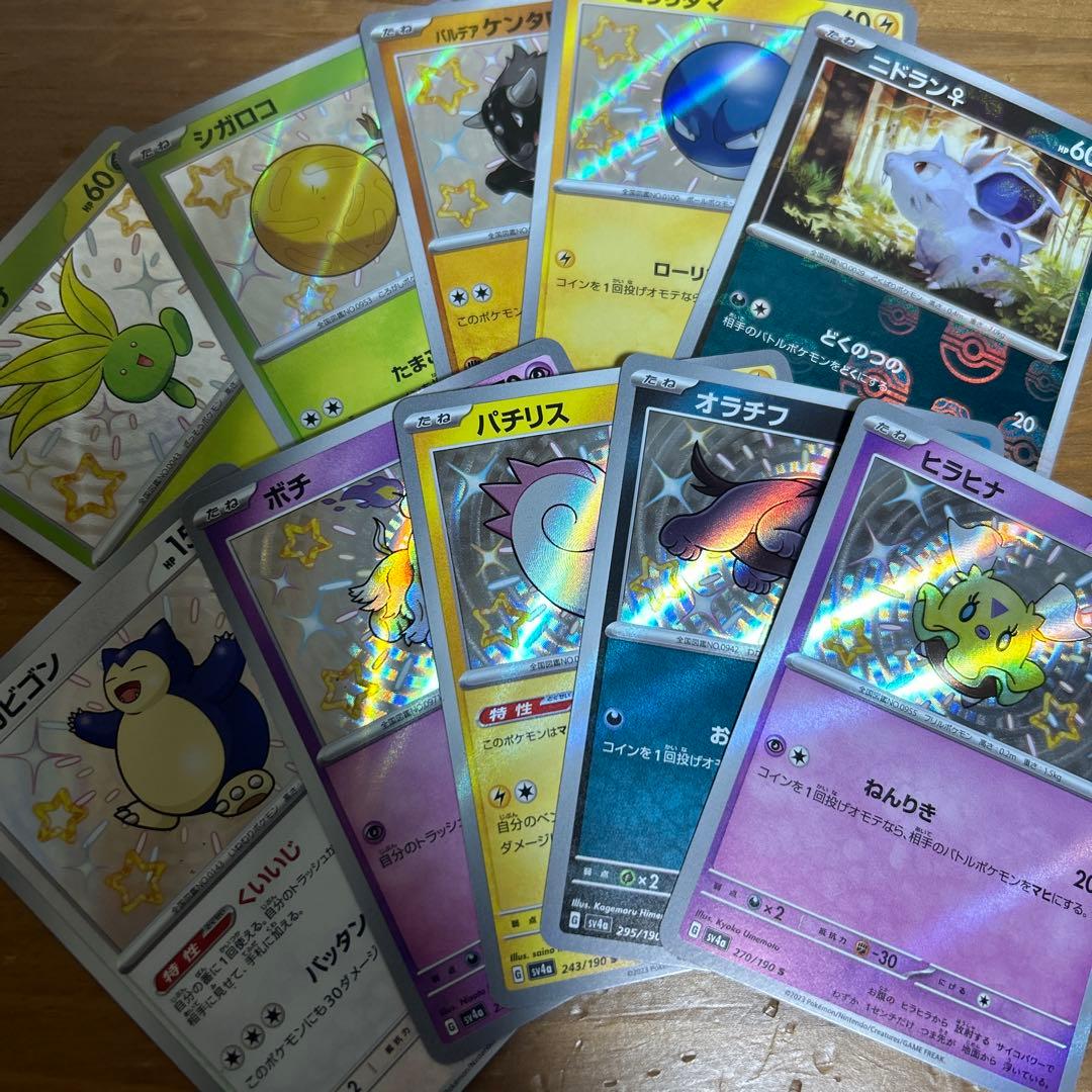 ポケモンカード まとめ売り 大量約1500枚 引退品 - メルカリ