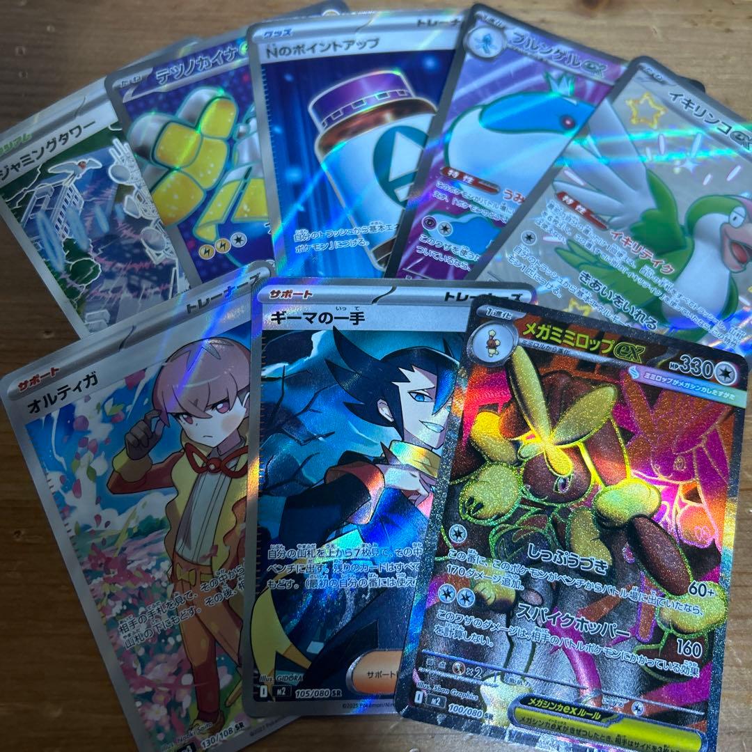 ポケモンカード まとめ売り 大量約1500枚 引退品 - メルカリ
