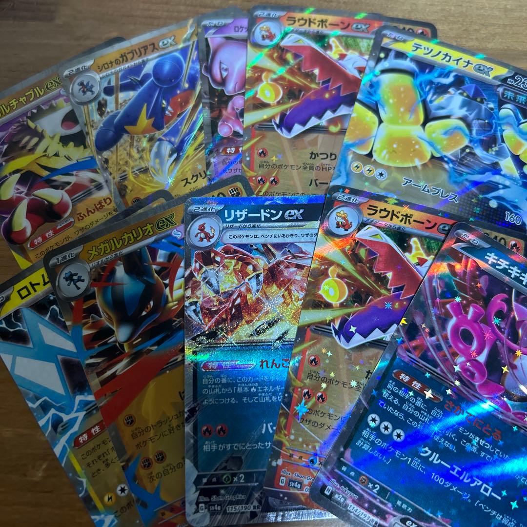 ポケモンカード まとめ売り 大量約1500枚 引退品 - メルカリ