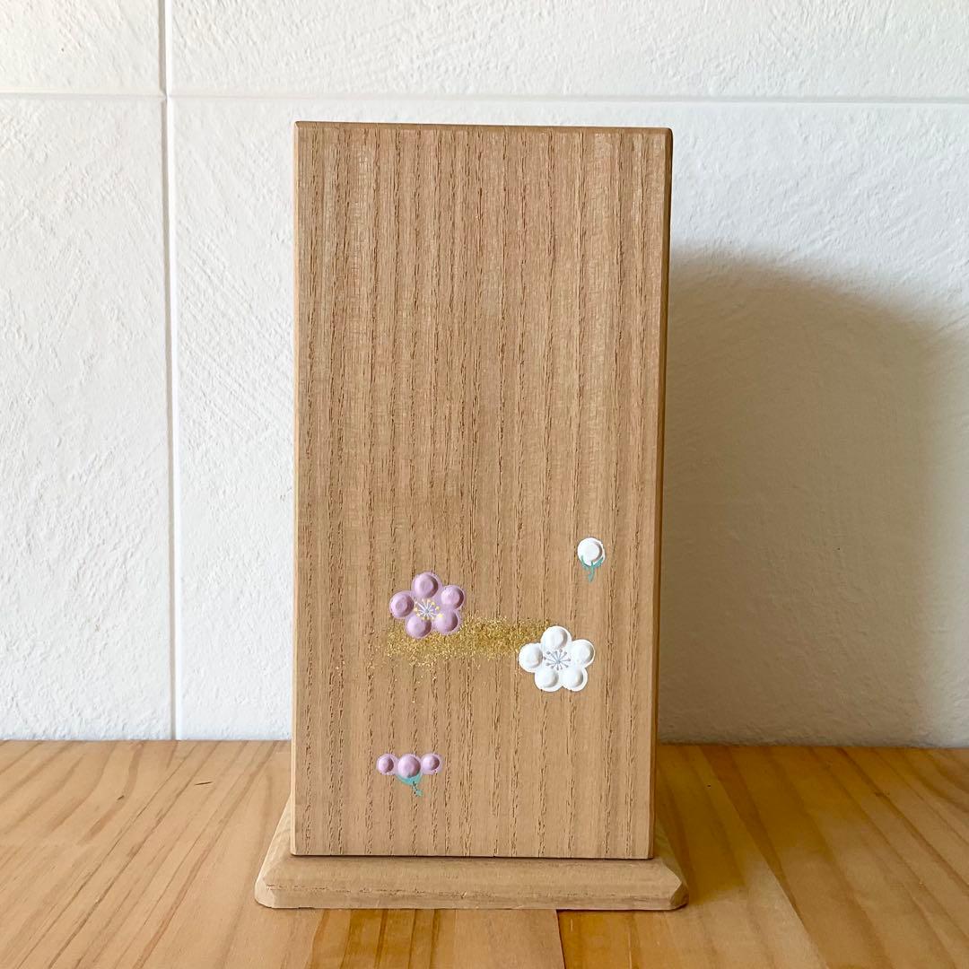 宮脇賣扇庵　投扇興　お雛さま〔匿名配送〕