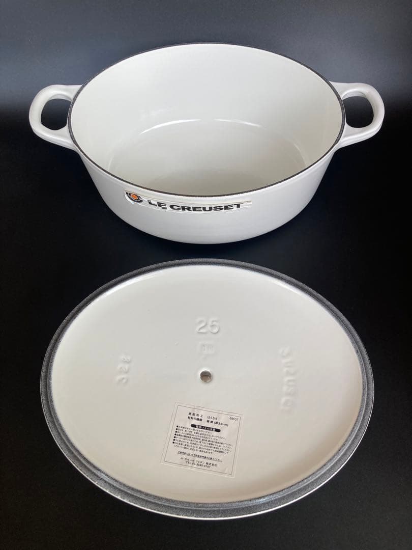 【３】ル・クルーゼ　ココットオーバル25cm