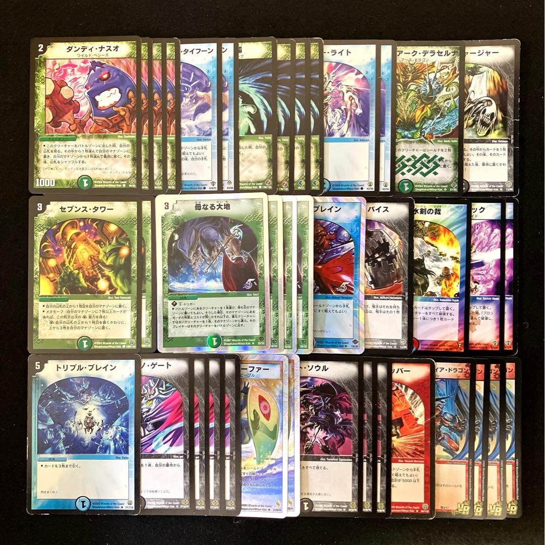 698 2006ゲートボール ナスサファイアデッキ 40枚 - メルカリ