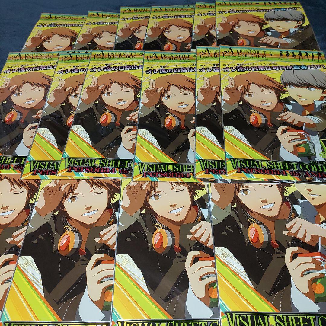 希少 ペルソナ4 ビジュアルシートコレクション コンプリートセット