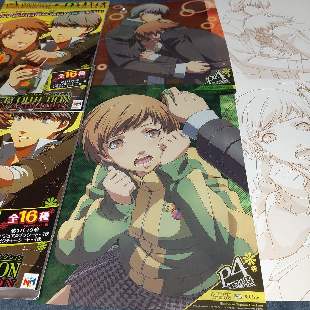 希少 ペルソナ4 ビジュアルシートコレクション コンプリートセット