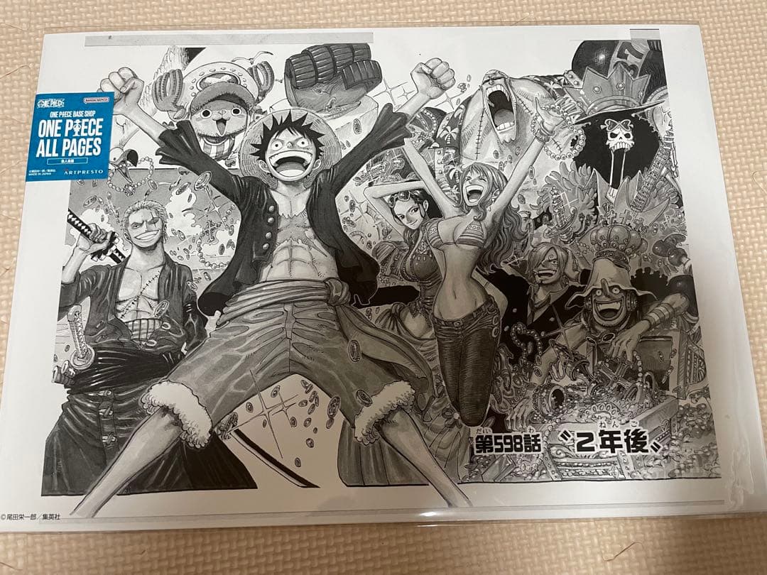 BASE SHOP 限定ALL PAGES 4枚 セット　B4,b5 サイズ